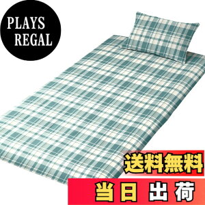 �y���������z�����[�i�C�g L���t�@�X�i�[ �~�z�c�J�o�[ �V���O�������O ��105x215cm �傫���J�� �ӂƂ񂪓���₷�� �􂦂� �q�� ���� ���� �V���ɂȂ�ɂ��� �I�[���V�[�Y�� FF13111-16 �F�F�`�F