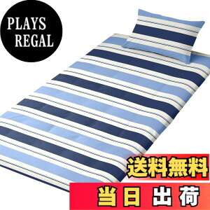 �y���������z�����[�i�C�g L���t�@�X�i�[ �~�z�c�J�o�[ �V���O�������O ��105x215cm �傫���J�� �ӂƂ񂪓���₷�� �􂦂� �q�� ���� ���� �V���ɂȂ�ɂ��� �I�[���V�[�Y�� FF13111-16 �F�F�{�[