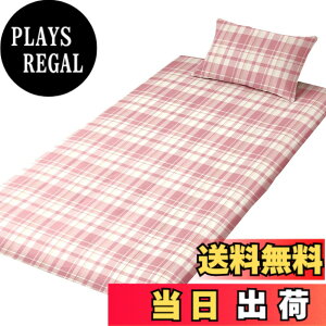 �y���������z�����[�i�C�g L���t�@�X�i�[ �~�z�c�J�o�[ �V���O�������O ��105x215cm �傫���J�� �ӂƂ񂪓���₷�� �􂦂� �q�� ���� ���� �V���ɂȂ�ɂ��� �I�[���V�[�Y�� FF13111-16 �F�F�`�F