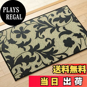 �y���������z�C�P�q�R�E�R�[�|���[�V���� ���� ���փ}�b�g ���O �����` ���x������p �R�ۖh�L���� ���Y ��B�Y ����~�� �F�F�u���b�N�A�T�C�Y�F70 x 120 cm (�����`)