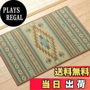 �y���������z�C�P�q�R�E�R�[�|���[�V���� ���� ���փ}�b�g ���O �����` ���x������p �R�ۖh�L���� ���Y ��B�Y ����~�� �F�F�x�[�W���A�T�C�Y�F70 x 120 cm (�����`)