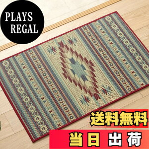 �y���������z�C�P�q�R�E�R�[�|���[�V���� ���� ���փ}�b�g ���O �����` ���x������p �R�ۖh�L���� ���Y ��B�Y ����~�� �F�F���C���A�T�C�Y�F70 x 120 cm (�����`)