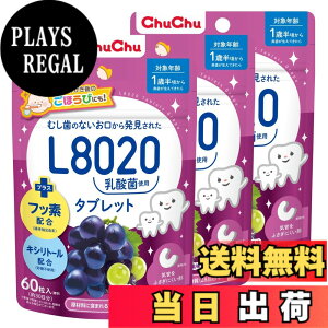 �y���������z�`���`���x�r�[ L8020���_�ۓ��^�u���b�g �F�F���A�T�C�Y�F180��(60��x3��)