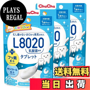 �y���������z�`���`���x�r�[ L8020���_�ۓ��^�u���b�g �F�F���A�T�C�Y�F180��(60��x3��)