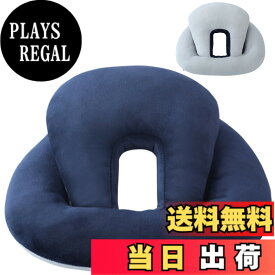 【送料無料】ドットコムプライム 昼寝枕 うつ伏せ デスク 仮眠 枕 クッション コットン リバーシブル 色：ロイヤルブルー、サイズ：38cm x 35cm x 16cm