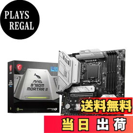 【送料無料】【MB+水冷セット】 色：ブラック