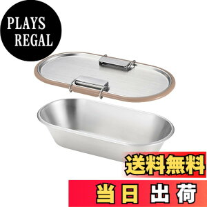 �y���������z���V�J�� aikata/�A�C�J�^ �X�e�����X�R���e�i 600ml ���ٓ��� �����`�{�b�N�X ���{�� ���O�� �H��@�Ή� �F�F�X�g�b�p�[�t���O���[�A�T�C�Y�F�S��110mmx�S��210mmx����60mm