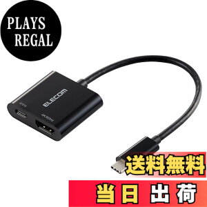 �y���������z�G���R�� usb c �ϊ��A�_�v�^ Type-C to HDMI (2�|�[�g) 4K(3840x2160px)/60Hz �}���`�f�B�X�v���C �~���[�����O 0.12m �P�[�u�� �yiPhone MacBook iPad Android ���ɑΉ��z �u���b�N AD-CHDMI2BK2 �F�F�u��