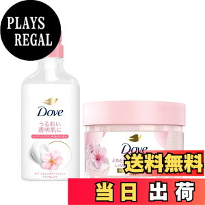 �y���������zDove(�_��) �X�N���u �{�f�B�P�A �F�F�T�N��&���X�N