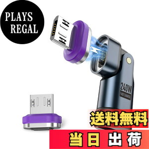 �y���������z�|�N�~�� �}�O�l�b�g USB-C �ϊ��A�_�v�^�y240W�Ή��zL���^ 180°��] Type-C �ϊ��A�_�v�^ ���� ���C ���E�� 5A���}���[�d �f�[�^�]���� Book/Pro/phone/Android���Ή� �F�FAndroid