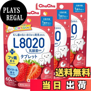 �y���������z�`���`���x�r�[ L8020���_�ۓ��^�u���b�g �F�F���A�T�C�Y�F180��(60��x3��)