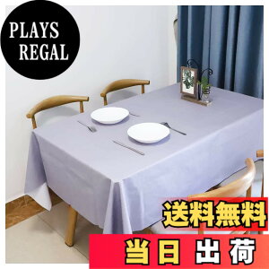 �y���������z�e�[�u���N���X �e�[�u���J�o�[ ���� �h�� �h�� ����h�~ ����ɂ��� PVC�� ������� �����ȒP ���p�r �i�q�� �F�F�P�F-�ӂ�����A�T�C�Y�F225 cm x 137 cm (�i�q�`)