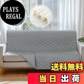 【送料無料】LOOBANI ソファーカバー 防水 マルチカバー 防水シーツ シングル ダブル ベッド リバーシブル 防水カバー ベッド 犬猫対策 保護家具 ソファカバー 洗濯機で丸洗い 繰り返し使える 噛み耐性 速乾 毛髪不粘着 防塵 汚れ防止 色：グレー、サイズ：107cm*132cm