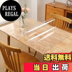 �y���������z�e�[�u���}�b�g �e�[�u���N���X ���� �����r�j�[�� ���L PVC�� �f�X�N�}�b�g �e�[�u���J�o�[ �h�� ����h�~ �̓J�X�^�}�C�Y�\�ł� �F�F1.5mm�A�T�C�Y�F80x120cm