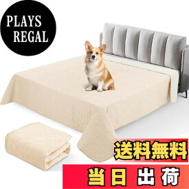 【送料無料】LOOBANI防水シーツ ペット 漏れ防止 防水シーツ シングル ダブル ベッド 犬 猫用 防水カバー ベッド 両面使用 ソファー 防水ベッドカバー 家具全方位保護 噛み耐性 速乾 消臭 防ダニ 制菌 おねしょシーツ 尿失禁 ペ 色：カーキ＆ベージュ、サイズ：208*208cm