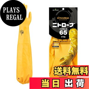 �y���������z�V���[���O���[�u No.774�j�g���[�uType-R65 �F�F�C�G���[�A�T�C�Y�FM