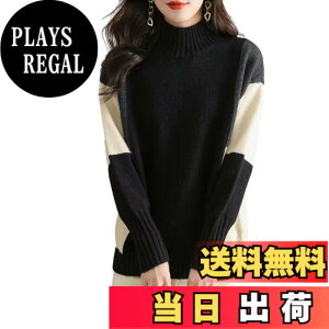 �y���������z[RoyzTocz] �Z�[�^�[ ���f�B�[�X �j�b�g�g�b�v�X �J�b�g�\�[ �؂�ւ� �t�@�b�V���� �J�W���A�� ���� �n�C�l�b�N ���� �L�k�� ������ ������� �ʋ� ���S�n �؍� ���� �_�炩��