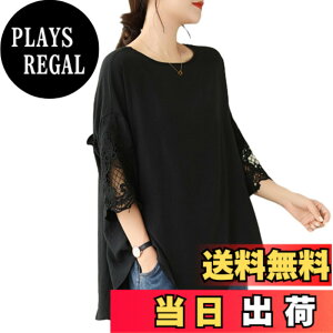 �y���������z[RoyzTocz] t�V���c ���f�B�[�X �V���c �u���E�X ���� �t�� ���[�X�؂�ւ� �ۋ� �g�b�v�X ���������� �_�炩 ������ ���킢�� ���i�� �m�� �t�@�b�V���� �w�l�� ������� �J�W���A