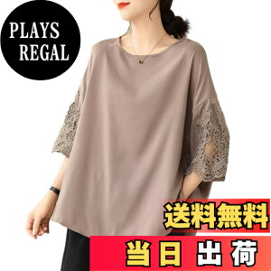�y���������z[RoyzTocz] t�V���c ���f�B�[�X �V���c �u���E�X ���� �t�� ���[�X�؂�ւ� �ۋ� �g�b�v�X ���������� �_�炩 ������ ���킢�� ���i�� �m�� �t�@�b�V���� �w�l�� ������� �J�W���A