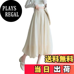 �y���������z[RoyzTocz] �X�J�[�g ���f�B�[�X �����O�X�J�[�g �o���[���X�J�[�g �t���A�X�J�[�g ���n�t�� �n�C�E�G�X�g �S���E�G�X�g �ӂ��� �V���v�� �؍��t�@�b�V���� �J�W���A�� A���C�� 