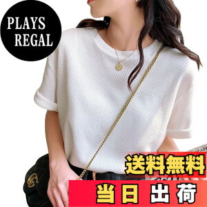 �y���������z[R10righten] T�V���c ���f�B�[�X �g�b�v�X �J�b�g�\�[ ���� ���b�t�� �ێ� ���n �_�炩�� ���K �ʋC ���� ������� �̌^�J�o�[ �V���v�� �J�W���A�� �t�@�b�V���� �� ���i�� ���o��