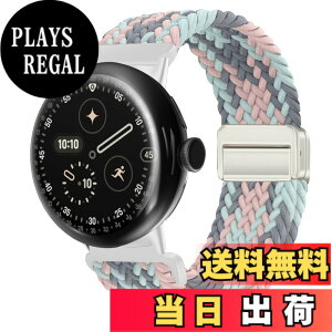 �y���������z[KeeFos] �o���h Google Pixel Watch 4 45mm 2025/Google Pixel Watch 3 45mm �Ή� �����o���h �i�C���� �ґg �X�g���b�v ���C�o�b�N���t�� �}�O�l�b�g���o�b�N�� �ւ��x���g �ʋC�� �L�k�� �X�|�[