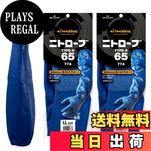 �y���������z�V���[���O���[�u No.774�j�g���[�uType-R65 �F�F�u���[�A�T�C�Y�FLL