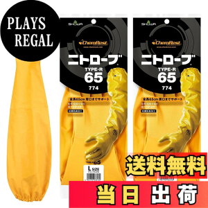 �y���������z�V���[���O���[�u No.774�j�g���[�uType-R65 �F�F�C�G���[�A�T�C�Y�FL