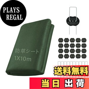�y���������z�y���ǔŁz�h���V�[�g �����V�[�g 2mx50m �ڂ������V�[�g ������ ���ϋv �����x U�s���Y100�{�ƍ���100���t�� ���� �ϗp�N����5�N �G���h�~ �H���p ���|�p �l�H�ŉ� �F�F�O���[���A