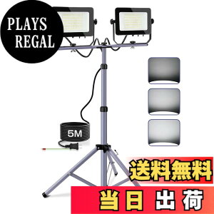 �y���������zAkitoe LED������ ������ �h��IP65 �W���� �h�Ɠ� ���ԏꓔ �F�F3�i�K�����A�T�C�Y�F��������+�O�r�X�^���h