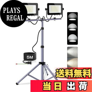 �y���������zAkitoe LED������ ������ �h��IP65 �W���� �h�Ɠ� ���ԏꓔ �F�F3�F�ؑ�+3�i�K�����A�T�C�Y�F��������+�O�r�X�^���h