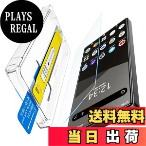 �y���������z[�v�V�I�ȃK�C�h�g] AQUOS Wish4/Wish5/R9/R10/Sense9�p �K���X�t�B���� �d�x9H �S�ʕی� ���N���ȉ掿 Wish4�t�B���� �ڂɗD���� ��ʕی� �V�[�g �C�A���X �����z�� �\��₷�� �w��h�~ 