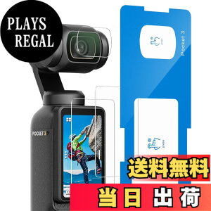�y���������z[�v�V�I�ȃK�C�h�g] �K���X�t�B���� DJI OSMO Pocket 3/Action 4/Action 5 Pro�Ƃ̌݊�������, �d�x9H �S�ʕی�t�B���� ���N���ȉ掿 �����K���X ��ʁE�J�����ی� �V�[�g �C�A���X �����z