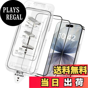 �y���������zantalink �Ή� iPhone 17 �K���X�t�B���� �y�K�C�h�g�t��+2���Z�b�g�z10H�����K���X �ϏՌ� ��U�h�~ ���N���ȉ掿 ������ �\��t���ȒP �����z�� �C�A�[�� iPhone 17 �p �ی�t�B���� �F