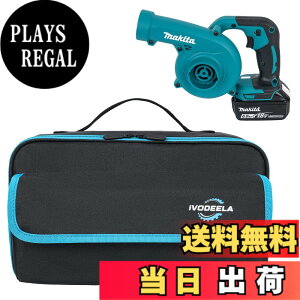 �y���������z�u�����[ ��p���[�P�[�X �}�L�^UB185DRF/UB185DZ/UB100DZ/UB144DZ/UB182DZ/AS001GZ/AS180DZ�ƃn�C�R�[�L RB18DC���f���u�����[�ɓK�p �T�C�Y�F32x15x18cm