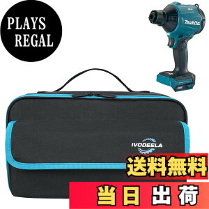 �y���������z�G�A�_�X�^�[ ��p���[�P�[�X�i�P�[�X�̂݁j�}�L�^ Makita AS180DZ/AS001GZ/UB185DRF/UB185DZ/UB100DZ/UB144DZ/UB182DZ �� �n�C�R�[�L HiKOKI RB18DC ���f���ɓK�p �F�F�u���b�N�A�T�C�Y�F32x15x18cm