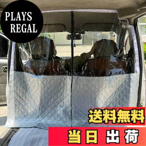 �y���������zCOBIVI �ԓ� �d�؂� �ԗp�Ԏd�� �ԓ��p�[�e�[�V���� �t�B���� ���� �ėp �J���R �G�A�R������ �h��X�N���[�� �򖗖h�~ ���� �y������ �^�N�V�[ �~�j�o���ȂǗp �F�F�����A�T�C