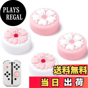 �y���������zswitch �X�e�B�b�N�J�o�[ �W���C�R�� �J�o�[ 4���� switch �X�e�B�b�N�J�o�[ ���� switch �{�^���J�o�[ Switch/Switch lite/Switch oled�Ή� ����~�� �F�F�s���N