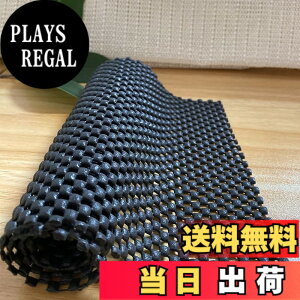 �y���������zCOBIVI ����~�߃V�[�g �}�b�g���X����~�߃l�b�g ����~�߃}�b�g ���փ}�b�g ���O �J�[�y�b�g ����~�� �e�[�u���}�b�g�̊���~�� �z�� �}�b�g ���R�J�b�g �����h�~ �ԗp �ƒ�