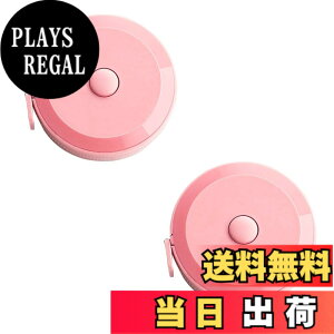 �y���������z2m ���W���[ ������ 2�Z�b�g �ٖD �m�� ���� �C���` �Z���` �� ���� ���ʖڐ� ��K �e�[�v���W���[ 200cm 79inch ��| �y�� ���͑��� �����{�^���t�� �i�z���C�g/�u���[/�O���[��/