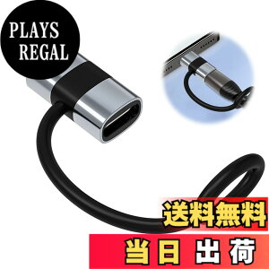 �y���������zlightning usb-c �ϊ��A�_�v�^ typec lightning �ϊ� 2���� ���@��Ή� USB-C����/iPad/iPhone 60W PD�����[�d �M�ی�݌v �[�d&�����\ �ő�480Mbps�]�����x �A���~����➑� �F�F���C�g�j���O