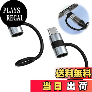 �y���������zlightning usb-c �ϊ��A�_�v�^ typec lightning �ϊ� 2���� ���@��Ή� USB-C����/iPad/iPhone 60W PD�����[�d �M�ی�݌v �[�d&�����\ �ő�480Mbps�]�����x �A���~����➑� �F�FUSB-C�I�X ���C