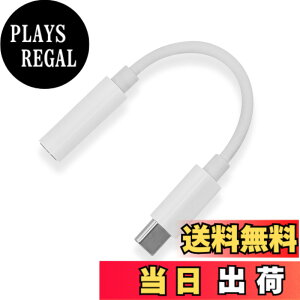 �y���������zKKLM �^�C�vc �C���z���W���b�N �ϊ� �y2025�A�b�v�O���[�h�ŁzUSB-C to 3.5mm �ϊ��A�_�v�^�[ DAC�����Ńn�C���]����(24bit/96kHz) ���ʒ����E�n���Y�t���[�ʘb�E���y�Đ��Ή� ���ϋv�P