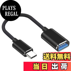 �y���������zOTG�P�[�u�� Type-C 15CM �� Type-C �z�n�J�o�[ OTG�ϊ��A�_�v�^�[ IPadPro/Xperia XZ�ڑ��p �X�}�z�Ή� �}�E�X �Q�[���R���g���[���[�ڑ��\