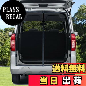 �y���������zCOBIVI �ԗp �h���l�b�g �F�F�u���b�N�A�T�C�Y�F125x150cm