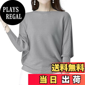 �y���������z[Velaci] �j�b�g ���f�B�[�X �H�~ �y����}�W�b�N!�z�y�d�˒����݁E�������׌����E���񂵖��\�z �Z�[�^�[ �J�b�g�\�[ �g�b�v�X �ӂ��� �_�炩�� ������� ������ �̌^�J�o�[ 