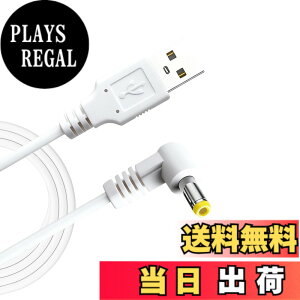 �y���������zPSP�[�d�� PSP�[�d�P�[�u�� 1m USB to DC4.0/1.7mm �u���b�N/�z���C�g �����[�d�Ή� L�^�v���O PSP-1000/2000/3000��p �f������ �r�f�I�J���� �J�[�i�r�݊� �d���R�[�h �F�F�z���C�g