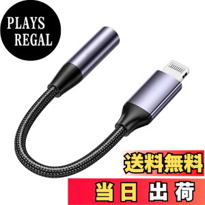 �y���������z�yDrawheart�z�C���z���W���b�N 3.5 mm IPhone�ɑΉ������C���z���W���b�N �ϊ��A�_�v�^ ����Hi-Fi ��j��A���~���� 14/13/12/11/XS/XR�ȂǕ��L���Ή� �F�F�u���[