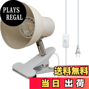 �y���������zetazakka e26�N���b�v���C�g �d�C�X�^���h 3M�����R�[�h LED�f�X�N���C�g 5W led�d���������� 360°�p�x���� LED�X�^���h��ƃf�X�N ��� �����v �R���Z���g �X�C�b�`�t�� �d���\�P�b�g 