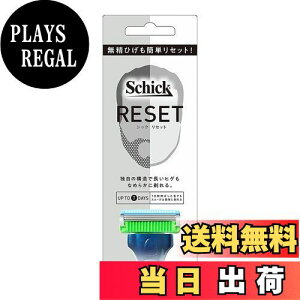 yzSchick(VbN) RESET Zbg z_[(nt+֐n1R) E J~\ FFSCHICK@RESETATCYF1 (x 1)